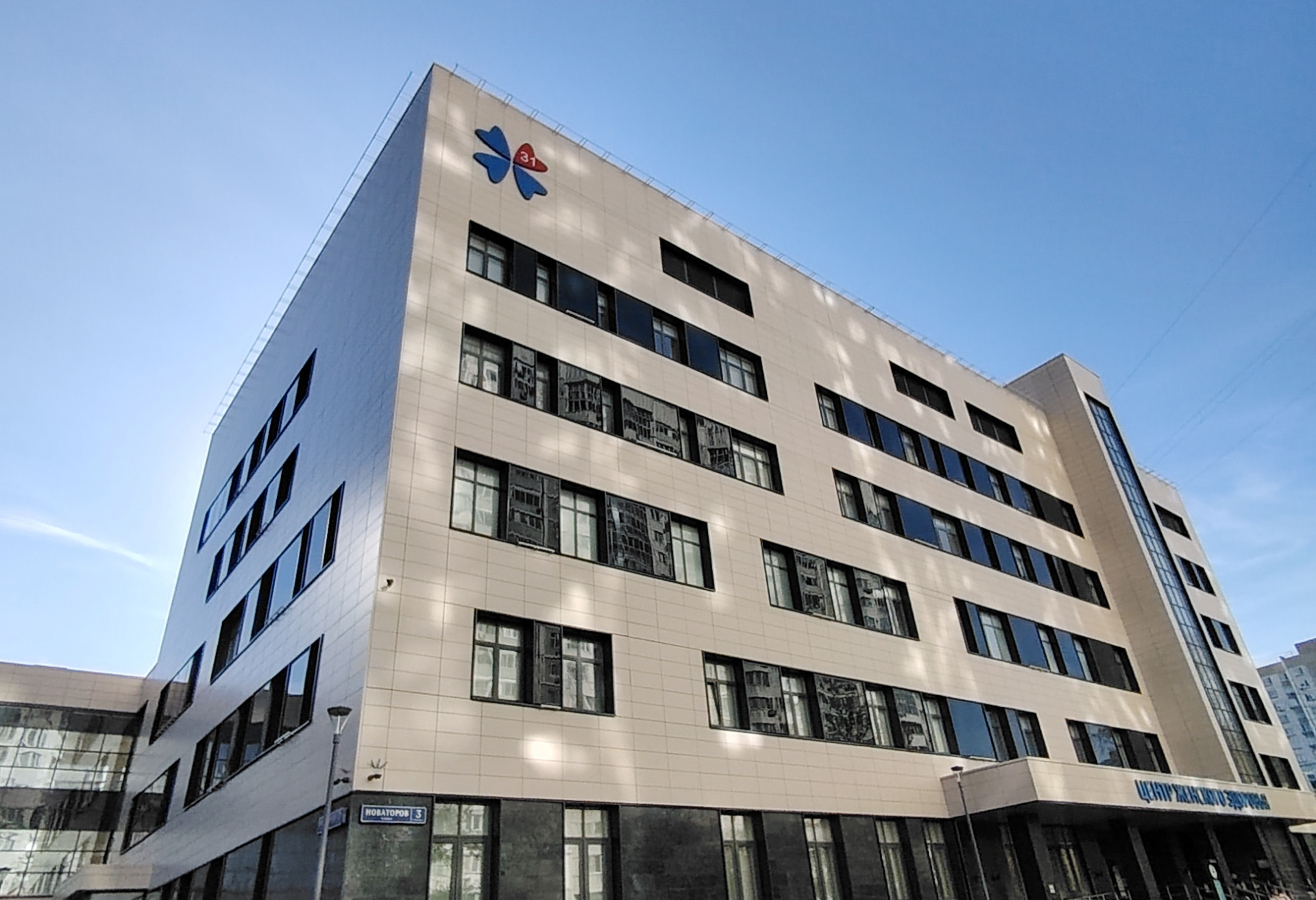 ФРОНТАРТ