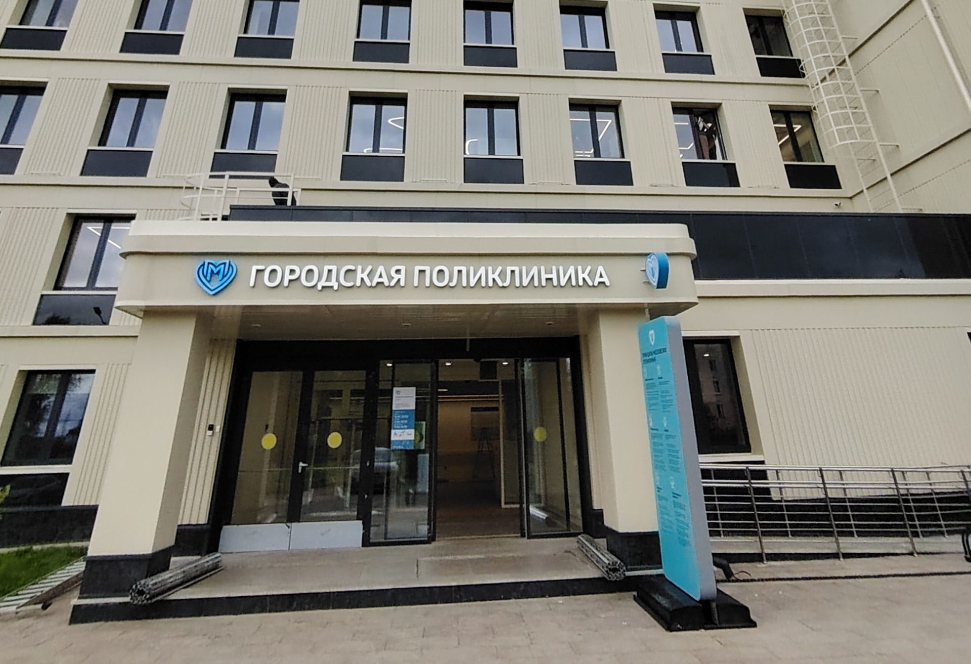 ФРОНТАРТ